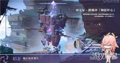 原神最新爆料队长是谁,神秘队长身份揭晓,引领冒险新篇章